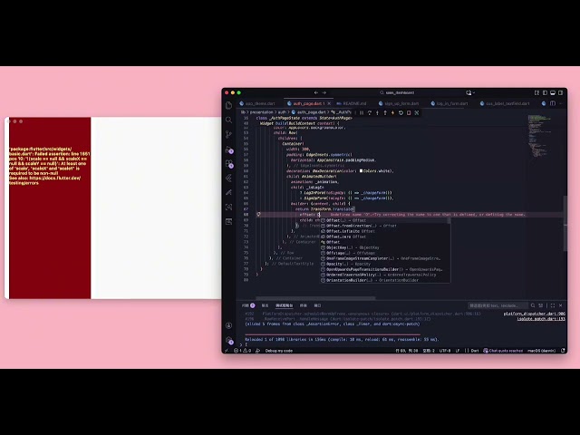 Flutter Beautiful UI - AuthPage