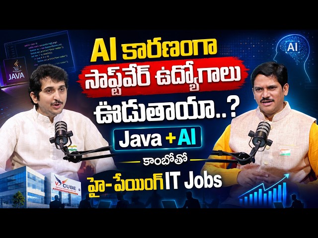 హై-పేయింగ్ IT Jobs 💻 AI Boosts Demand & Jobs for Java Developers | VCube Software Solutions