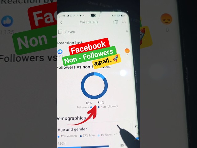 facebook non followers setting | facebook non followers kaise badhaye #short #viral #nonfollowers