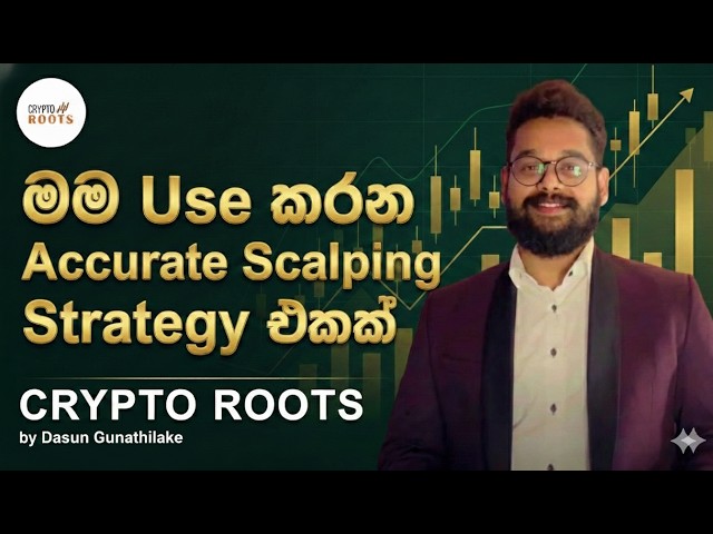 How to make daily profit with Crypto Scalping (Sinhala Tutorial) 📈