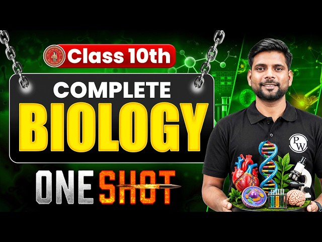 𝐂𝐥𝐚𝐬𝐬 𝟏𝟎𝐭𝐡 𝐂𝐨𝐦𝐩𝐥𝐞𝐭𝐞 𝐁𝐢𝐨𝐥𝐨𝐠𝐲 𝐎𝐧𝐞 𝐒𝐡𝐨𝐭 | 𝐁𝐒𝐄𝐁 𝐂𝐥𝐚𝐬𝐬 𝟏𝟎 𝐁𝐢𝐨𝐥𝐨𝐠𝐲 𝐅𝐮𝐥𝐥 𝐂𝐨𝐮𝐫𝐬𝐞 𝟐𝟎𝟐𝟕 | 𝐂𝐥𝐚𝐬𝐬 𝟏𝟎𝐭𝐡 𝐁𝐢𝐨𝐥𝐨𝐠𝐲