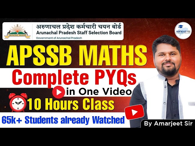 APSSB Maths Previous Year Questions | PYQ | Constable I CGL I CHSL I CSL I by Amarjeet Sir