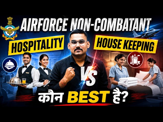 AIRFORCE NON-COMBATANT 01/2027 | Hospitality vs Housekeeping | Which trade should you choose?