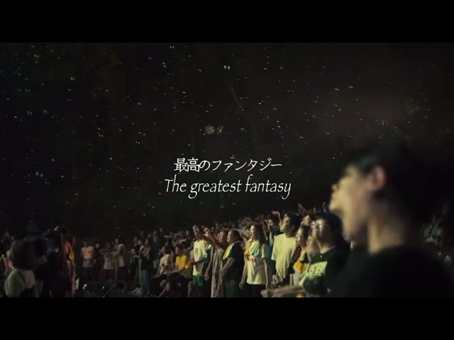 Def Tech-FANTASY 歌詞 和訳付き