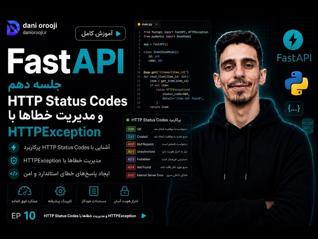آموزش FastAPI قسمت 10 : HTTP Status Codes و مدیریت خطاها با HTTPException