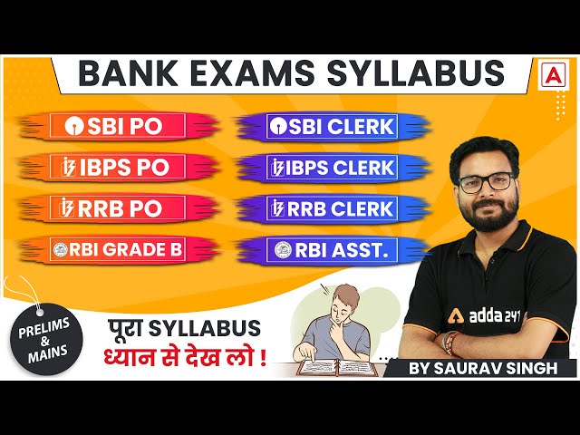 Bank Exam Syllabus | SBI PO, SBI CLERK, IBPS PO, IBPS CLERK, RBI ASSISTANT Detailed Syllabus
