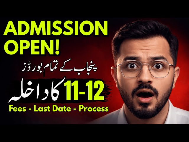 12 class admission last date 2026 - 2nd Year Admission 2026 Last Date | Hassan Nazami Official