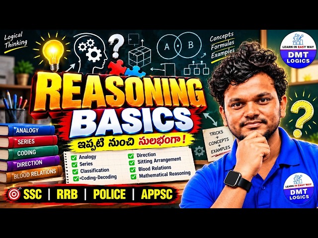 Reasoning Zero to Hero | Important Reasoning Questions | SSC RRB, Banking All Competitive Exams