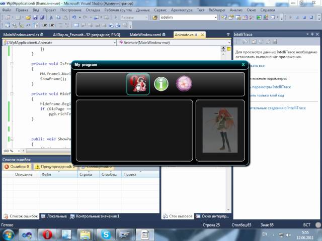 Design Example C# WPF