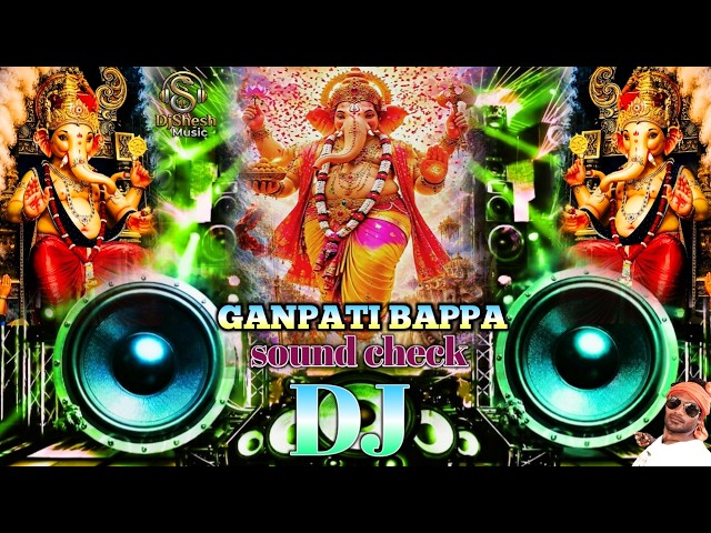 GANPATI Sound Check DJ Song Competition 2026 | Ganpati Bappa Morya Dj Remix Gana🎧JBL Hard Bass Mix