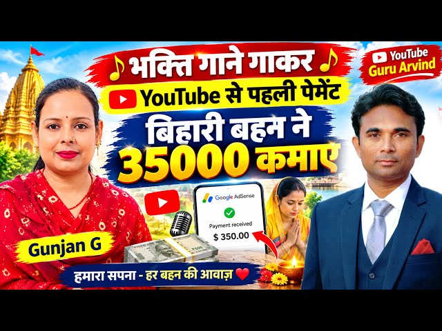 YouTube Monetization Update 🚨 Live Channel Checking & Free Promotion Today 💲