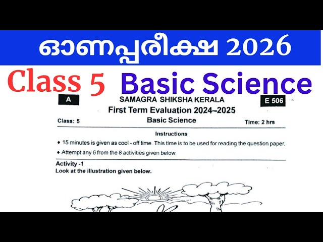 Class 5 Basic Science Onam Exam Question Paper and Answers 2026 | Std 5 Science Onam Exam #class5