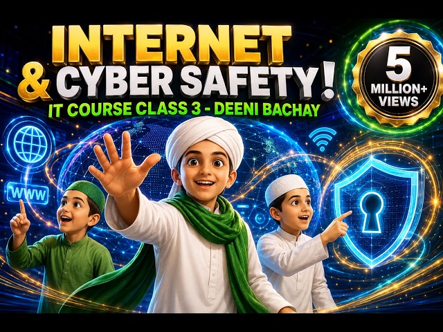 Top Free ITCourse  Chapter 3 Pakistan| Web Development & Cyber Security Course for Beginners in Urdu