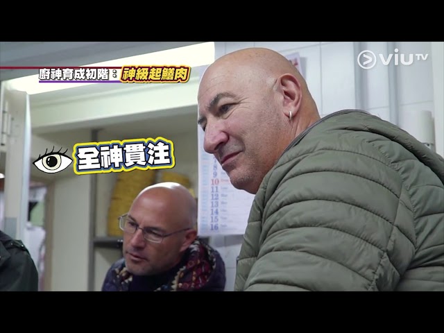 《究竟食左乜》Ricky出招！廚神育成初階！ 只示範一次！神級起鱔肉！