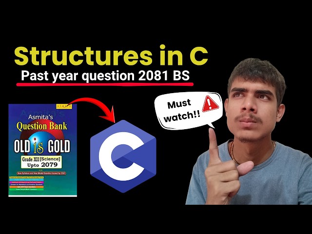 Structures in C | Neb class 12 computer science board exam 2082 #neb2082  #education #cprogramming