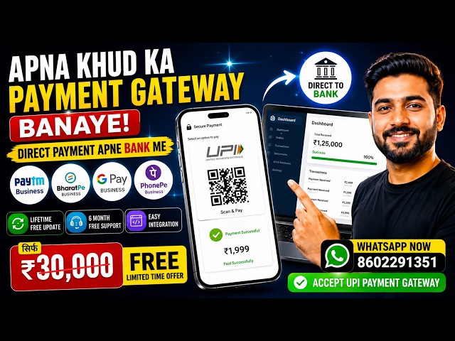 UPI Payment Gateway without merchant account custom upi payment gateway with wordpress