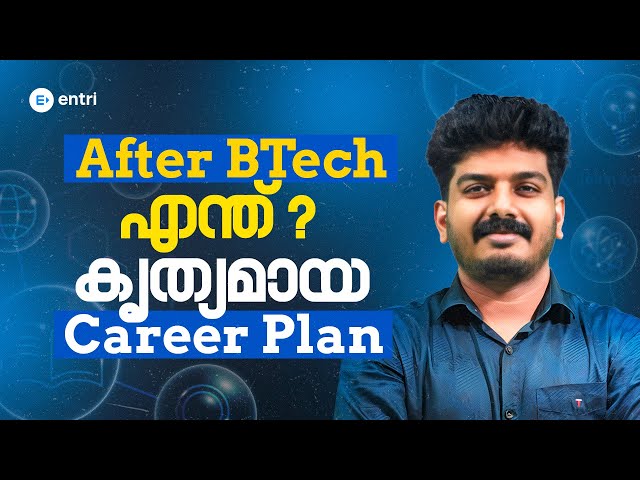 After BTech: What to do?  | Ultimate Career Guidance Malayalam | Engineering