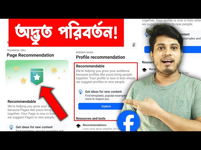 ✅ Recommendations Photo Not Showing | Facebook New Update Recommendations