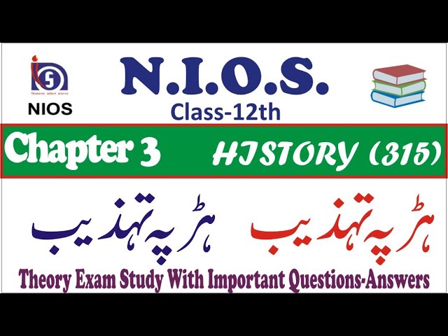 NIOS| Class-12| History | Chapter-3 in urdu || harapah ki tehzeeb  in urdu nios jamat 12th
