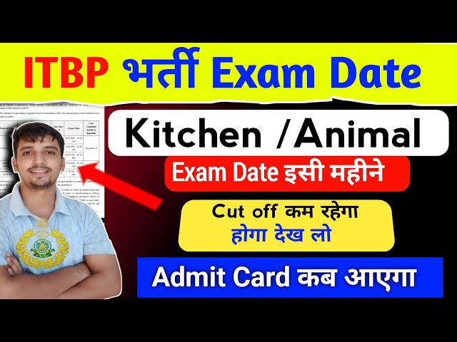 ITBP Kitchen / Animal Transport Exam Date Released🎉 ITBP KITCHEN Exam Date 2026✅ ITBP Cut-off Upd...