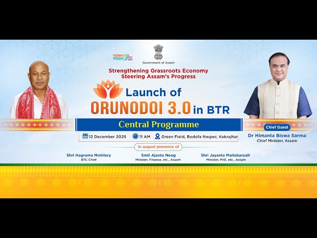 Launching #Orunodoi3 for my mothers and sisters in BTR.