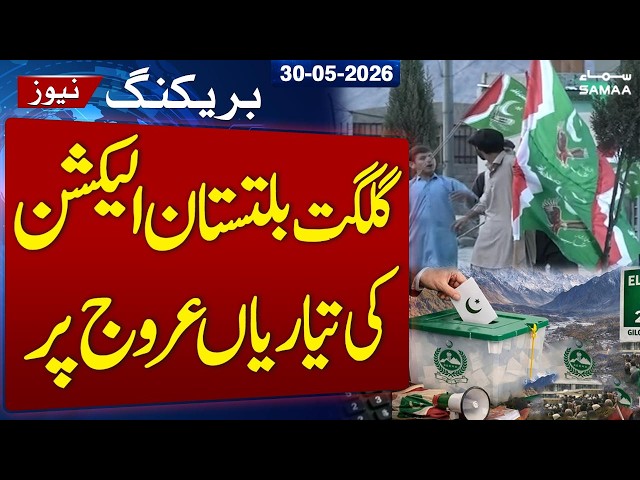 Gilgit-Baltistan Elections 2026 Preparations in Full Swing | Latest Updates | Samaa TV