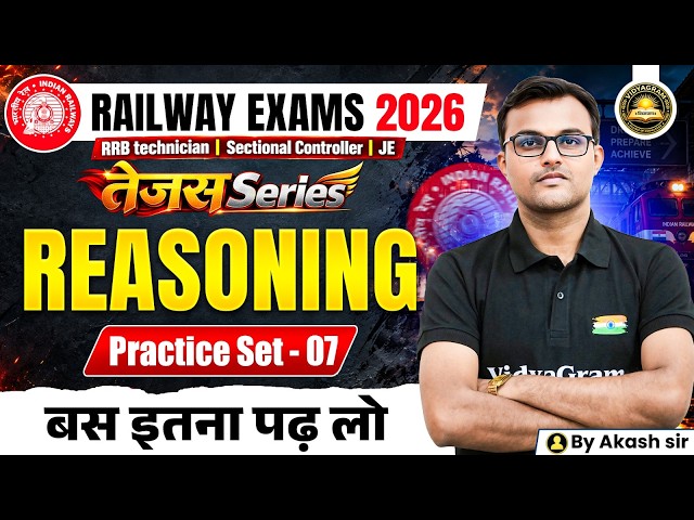 Railway Reasoning 2026 | Reasoning for All Railway Exams | Reasoning Practice Set 07 | By Akash Sir