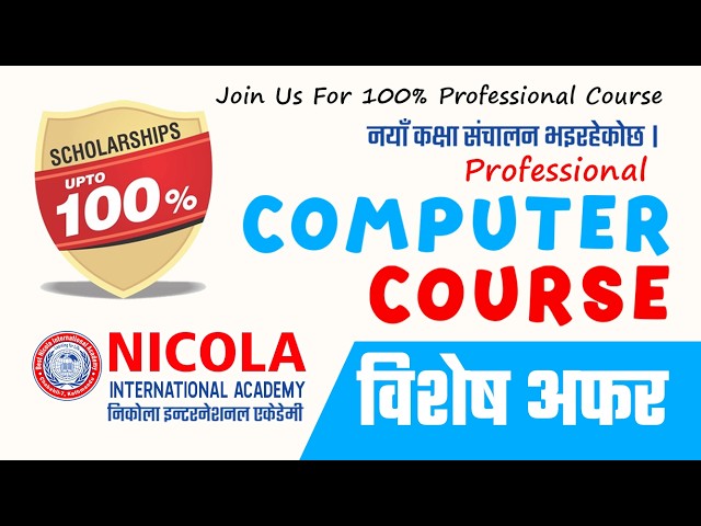 Best Computer Training Center in Kathmandu Nepal || Computer Class in Chabahil || Nicola Academy
