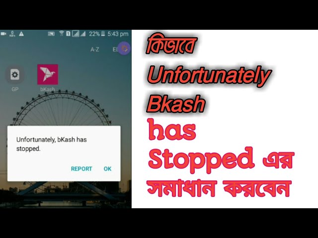 How To Solve 100% Unfortunately Bkash Has Stopped Bkash App Stopped Problem bkash Not Working