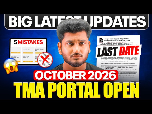 NIOS TMA October 2026 😱 Last Date | How to Make TMA & Upload Process