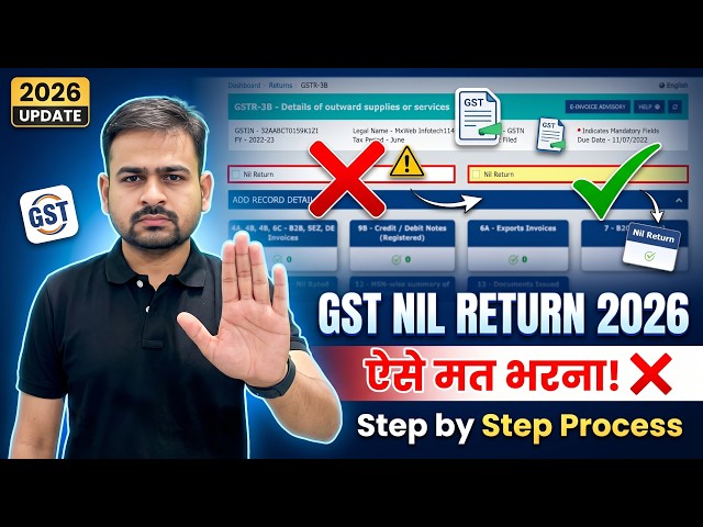 How to File NIL Return in GST | GST Nil Return Filing | How to File GSTR 3b & GSTR 1 Nil Return