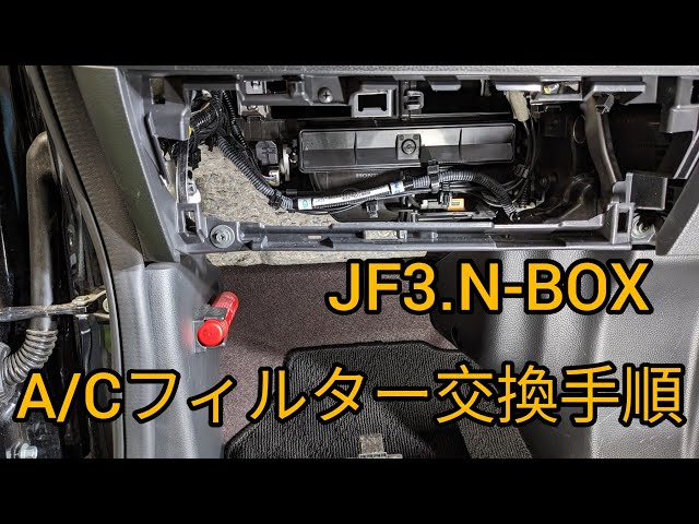 [JF3.N-BOX] Anyone can easily replace the air conditioner filter in under 5 minutes without any t...