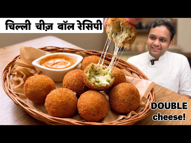 परफेक्ट चीज़ बॉल रेसिपी - cafe style chilli cheese crispy ball ki full recipe - cookingshooking