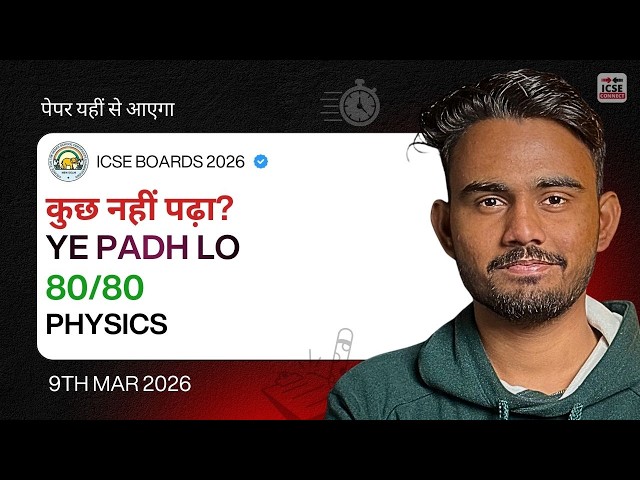ICSE Class 10 Physics Strategy 2026 🔥 | How to Score 80/80 in Physics | ICSE Connect
