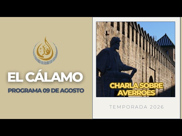 THE IMPORTANCE OF SPORT IN ISLAM, RICARDO ELIA, AVERROES (Ibn Rushd) | EL CÁLAMO 09.08.2026