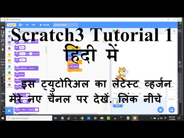 Scratch Programming Tutorials in Hindi - Part 1