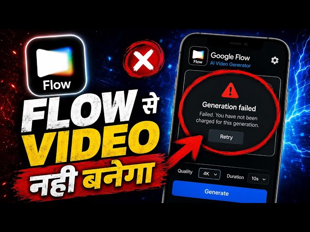 Getting a "Generation Failed" error in Google Flow and can't generate videos? 😱