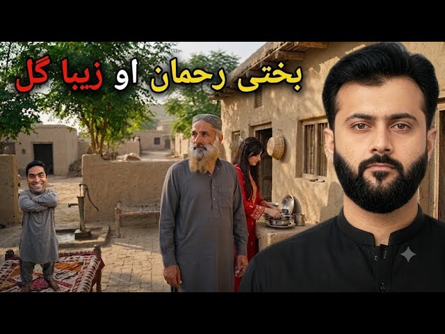 How To Create Viral Pashto AI Story Videos Like Bakhti Rahman & Zaiba Gull 🔥 Full Tutorial