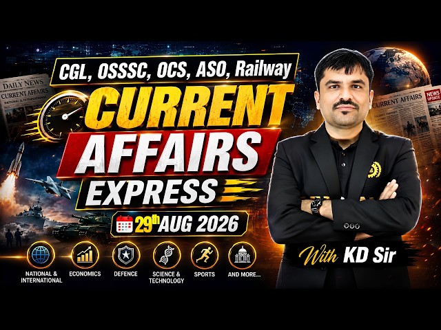 Daily Current Affairs | 29th Aug 2026 | SI, ASO, PEO Exam | Odisha Competitive Exams | By KDS Sir