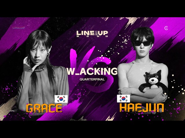 8 -3 GRACE(KR) VS HAEJUN(KR) W_ACKING QUARTER FINALㅣ2026 LINE UP XI🇰🇷
