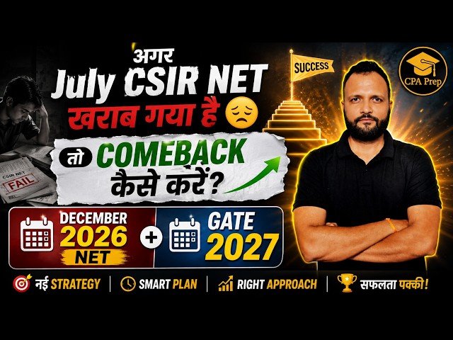 How to make a comeback in December if your July CSIR NET didn't go well?