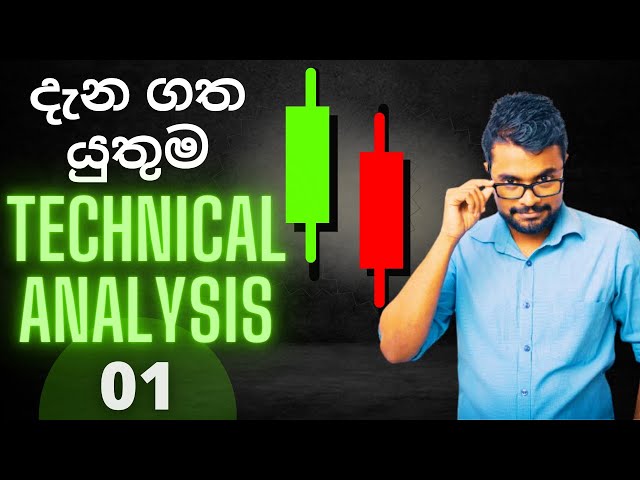 117 -- Technical Analysis | Colombo share market | Colombo Stock Exchange | SInhala | Investing