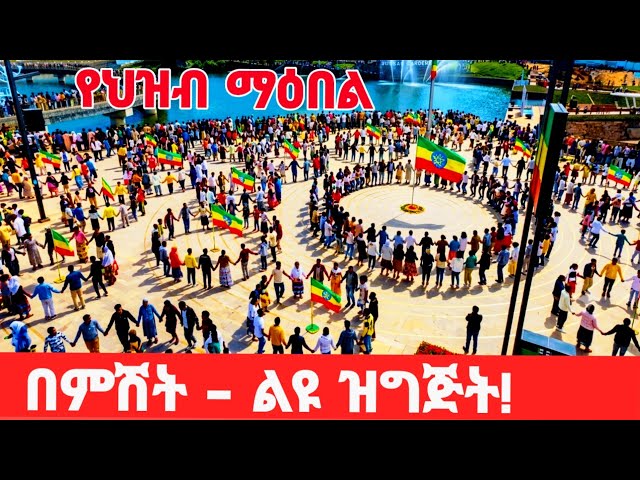 THIS CITY WILL SURPRISE THE WORLD! 🇪🇹 | ADDIS ABABA ETHIOPIA LUXURY CITY LIFE 4K | KEBENA