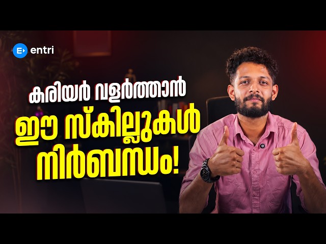 Master These Skills for a Guaranteed Job! Plus a Six-Figure Salary! | High Paying Skills 2026