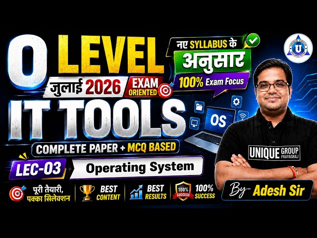 🚀 O LEVEL Crash Course | IT Tools (M1:R5) 🖥️ | Operating System || LEC -03 || BY- ADESH SIR