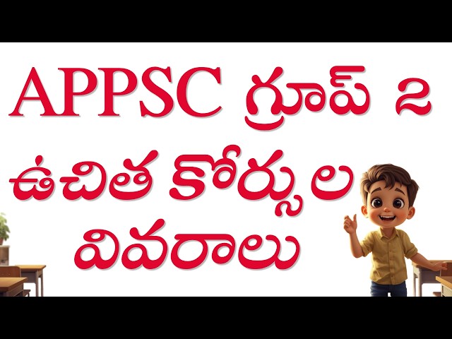 Free Courses for APPSC Group 2 | Announcement & Complete Details