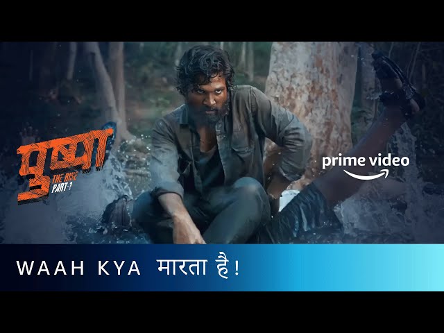 Pushpa Saves Jagga Reddy | Allu Arjun | Fight Scene | Amazon Prime Video