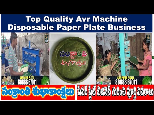 Top Quality AVR Machines for Your Disposable Paper Plate Business