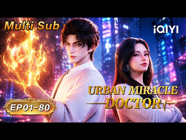 【Multi Sub】A legendary impoverished student | Urban Miracle Doctor | EP1-80 | iQIYI Anime Asia