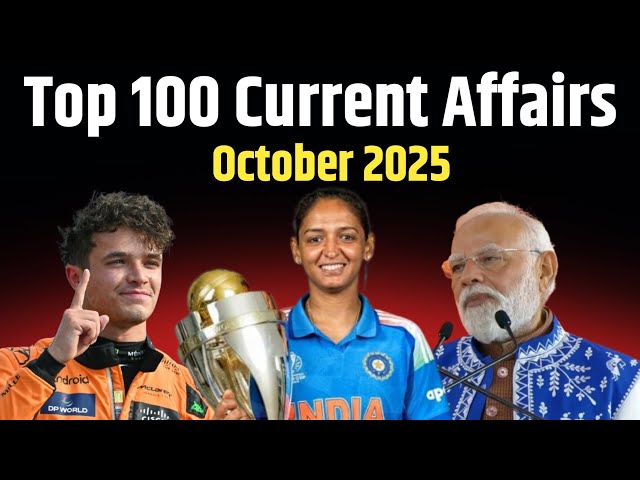 October 2025 Current Affairs | Top 100 Most Important Questions | Fact study